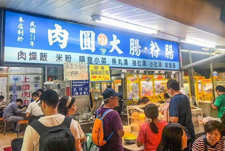 屏東夜市小吃 屏東夜市小吃