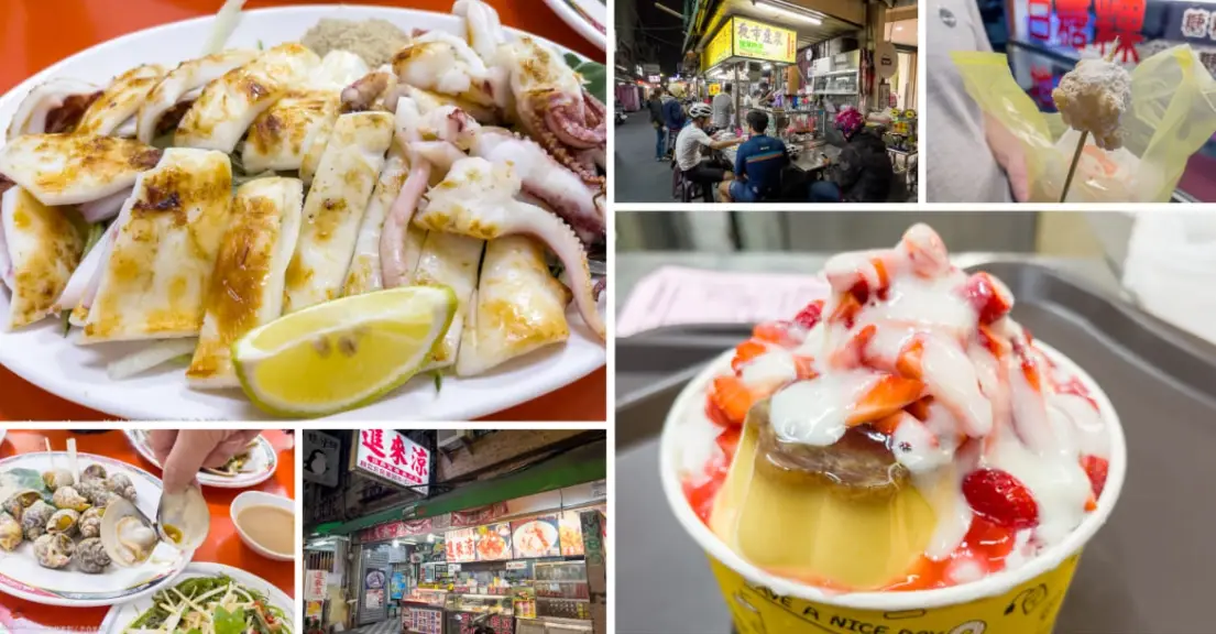屏東夜市美食推薦：在地人帶路吃遍經典小吃